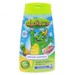 Шампунь для детей Дракоша ананас 300 мл