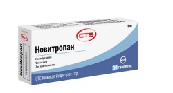 Новитропан табл. 5 мг 30 шт.