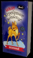 Бальзам Серебряное копытце детский витаминный 250 мл