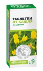 Таблетки от кашля табл. 30 шт.