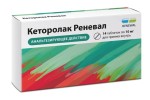 Кеторолак Реневал, таблетки покрытые пленочной оболочкой 10 мг 14 шт
