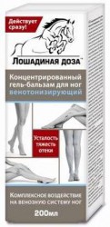 Гель-бальзам для ног, Лошадиная доза 200 мл венотонизирующий концентрированный комплексное воздействие