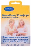 Штанишки для фиксации прокладок, Molipants (Молипанц) р. L №1 арт. 947792 софт