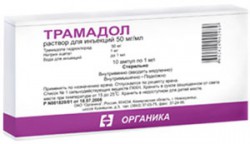 Трамадол р-р д/ин. 50 мг/мл 2 мл 10 шт.