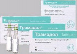 Трамадол р-р д/ин. 50 мг/мл 2 мл 5 шт.