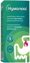 Нумолекс, гель д/приема внутрь 16 мл №5 при изжоге саше-пакет