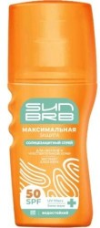 Спрей солнцезащитный SunBRB максимальная защита SPF50 алоэ вера для светлой и чувствительной кожи 150 мл