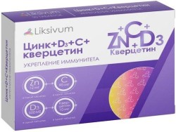 Цинк + D3 + С + кверцетин, Liksivum (Ликсивум) таблетки 270 мг 50 шт БАД к пище