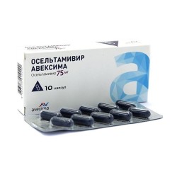 Осельтамивир Авексима капс. 75 мг 10 шт.