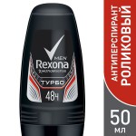 Дезодорант-антиперспирант для мужчин, Rexona (Рексона) 50 мл Лотос Ф1 тиам ролик