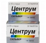 Фторотан, жидкость для ингаляций 50 мл 1 шт