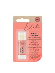 Бальзам для губ Elatea арбуз-ананас
