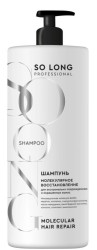 Шампунь для волос So long Профешнл молекулярное восстановление 1000 мл