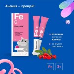 Кидстики Железо, жидкость 10 мл 14 шт БАД к пище ((железо 9 мг + витамины - С 45 мг + В1 0.75 мг + В2 0.9 мг + В6 1 мг + В9 200 мкг + В12 1.5 мкг) со вкусом шиповника стик-пакет