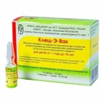 Клещ-Э-Вак, суспензия для внутримышечного введения 0.25 мл/доза 1 доза 0.25 мл 10 шт Вакцина клещевого энцефалита культуральная очищенная концентрированная инактивированная сорбированная ампулы