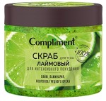 Скраб для тела, Compliment (Комплимент) 400 мл Лаймовый для интенсивного похудения