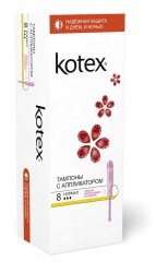 Тампоны Kotex нормал с аппликатором 16 шт.